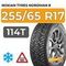 Nokian Tyres Nordman 8 SUV 255/65 R17 114T XL шип.