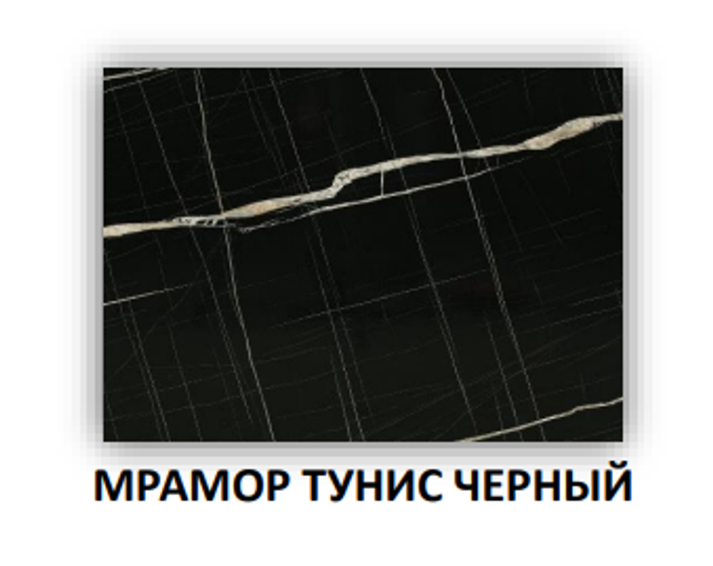 Стол Трилогия раздвижной В1, пластик Мрамор Тунис черный / Хром