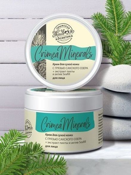 "Crimea Minerals" Крем для сухой кожи с грязью Сакского озера