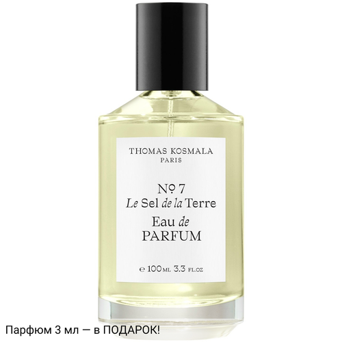 Thomas Kosmala No 7 Le Sel De La Terre
