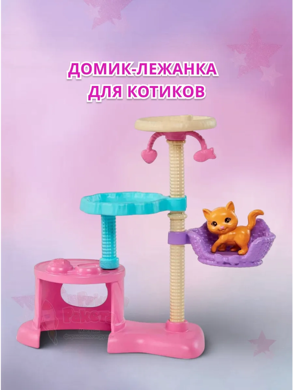 Кукла Барби с котятами HHB70