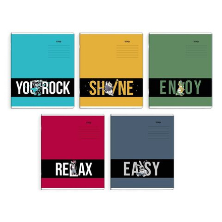 Тетрадь А5 12л лин. Феникс+ "Радость жизни", выб.УФ-лак, белизна 100%