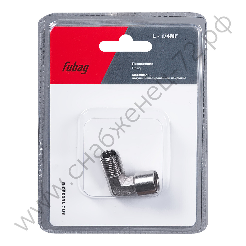 FUBAG Переходник L - 1/4 дюйма MF, блистер 1 шn