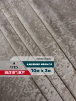 Ткань мраморный кашемир бархат отрез 1000*300