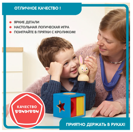 Детская настольная логическая игра "Застенчивый кролик"