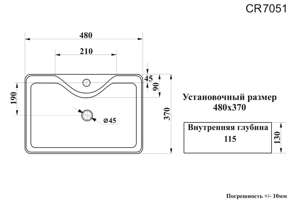 Раковина CR7051 накладная, белая, прямоугольная 480х370х130 Ceruttispa