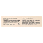 Espoir, Couture, тинт для губ, оттенок CR501, коралловый, 5,5 г (0,19 унции)