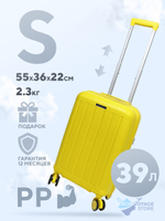 Маленький чемодан Mironpan-V, Желтый, S (полипропилен)