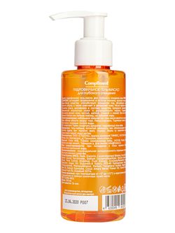 Compliment ГИДРОФИЛЬНОЕ ГЕЛЬ-МАСЛО для глубокого очищения