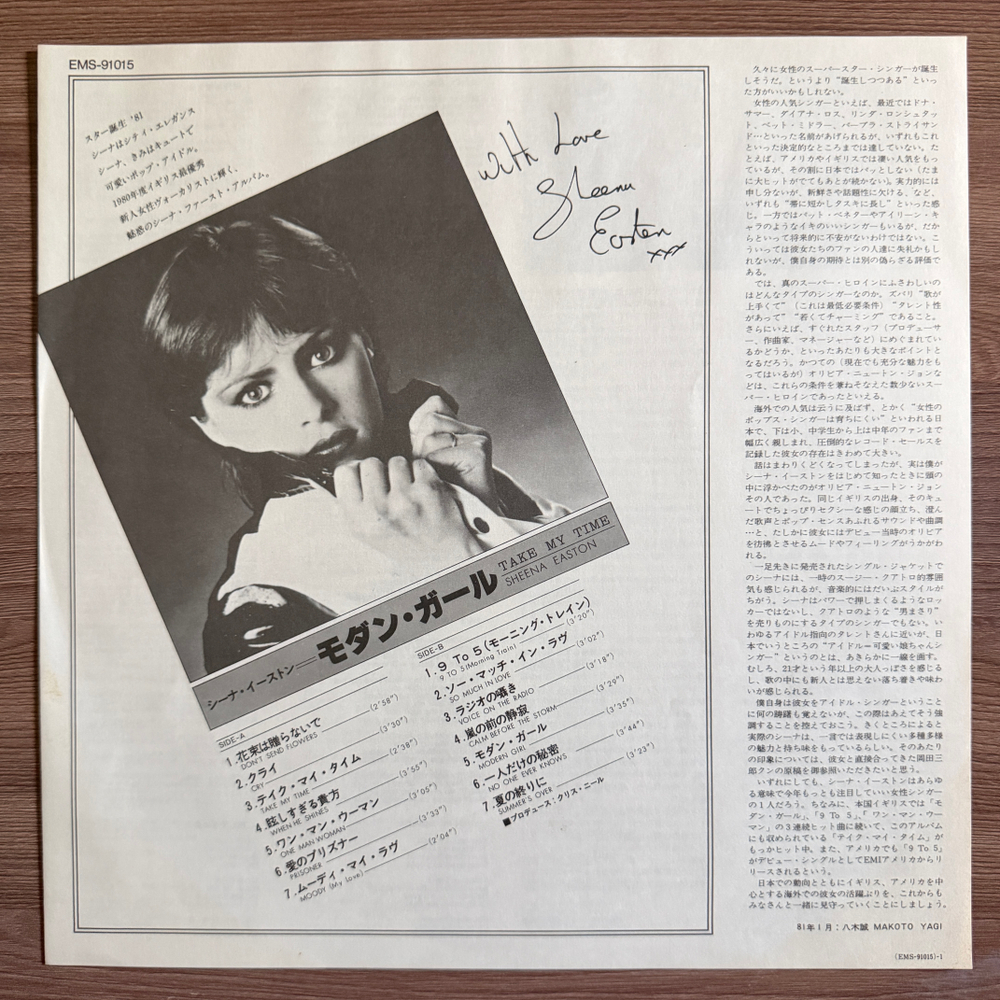 Sheena Easton ‎– Take My Time (Япония 1981г.) Т