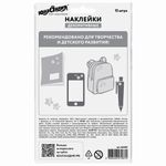 Наклейки из EVA "Русалки", 15 штук, ассорти, 13х21 см, ЮНЛАНДИЯ, 662681