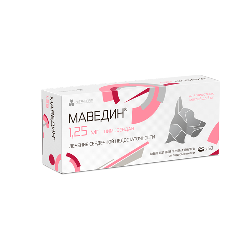 Маведин 1,25 мг (Аналог ветмедина) 50 таб.