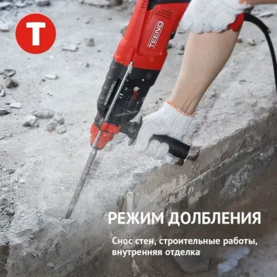Перфоратор электрический TEENO,1100 Вт,4 Дж,SDS-PLUS,4 режима работы,набор буров,пластиковый кейс