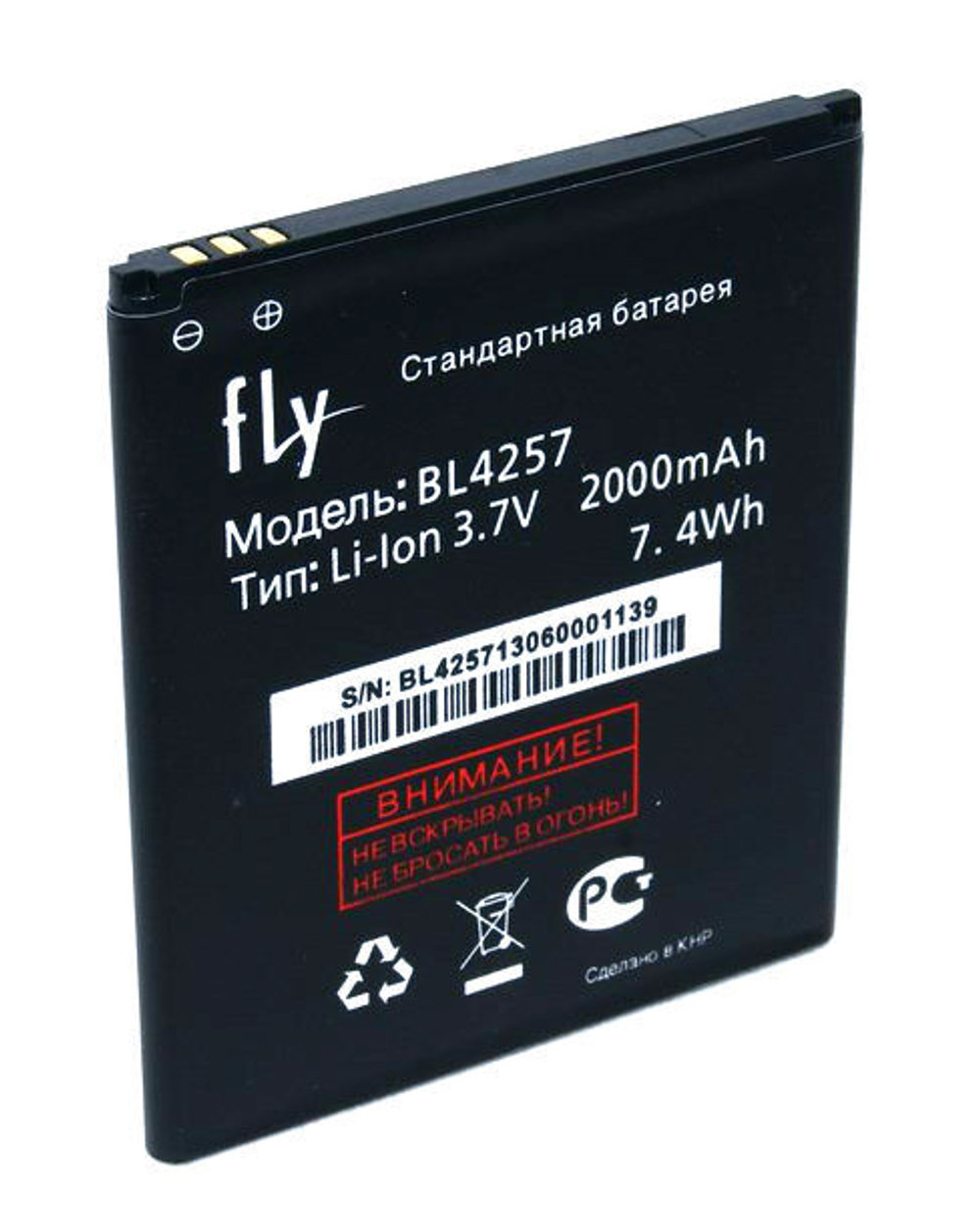 Аккумуляторная батарея для Fly BL4257 IQ451/Explay Fresh 2000mAh (тех.упаковка)