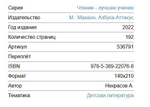 Приключения капитана Врунгеля