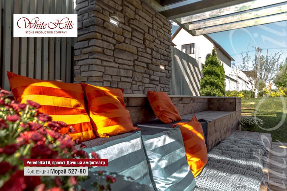 Искусственный камень White Hills, коллекция Морэй