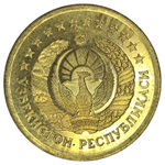 Uzbekistan, 3 Tiyin, 1994, AU