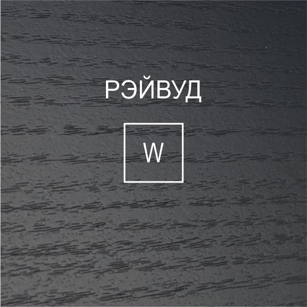 Плэйн W Lamarty