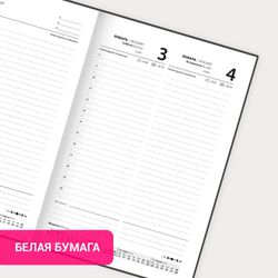 Ежедневник датированный 2026 145х215 мм А5 STAFF ламинированная обложка "Delicate" (117330)