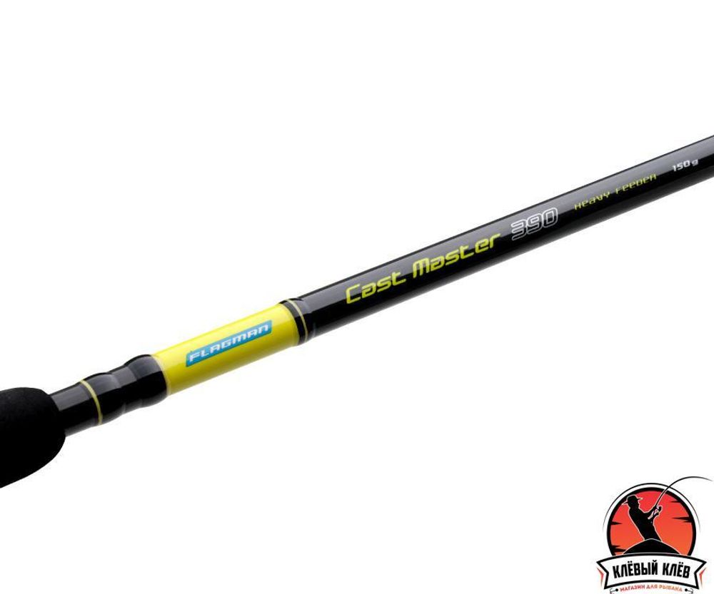 FLAGMAN Удилище фидерное Cast Master Feeder 3,9м тест max 150г Heavy