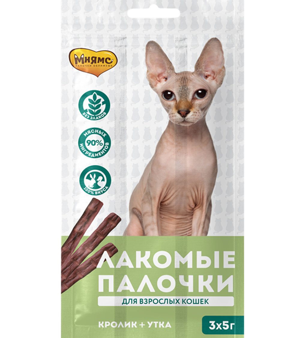 Мнямс лакомые палочки 13,5 см для кошек с уткой и кроликом 3*5г