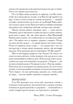 Развитие чувственности. Вкус жизни. Практические занятия. Книга для женщин