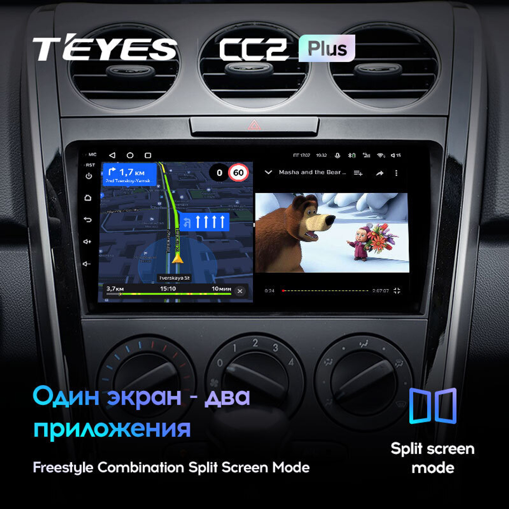 Teyes CC2 Plus 9" для Mazda CX-7 2009-2012