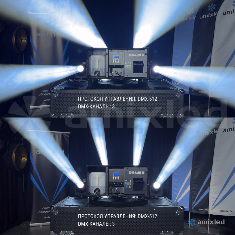 Генератор тумана на водной основе Amixled Tour Hazer II 1500