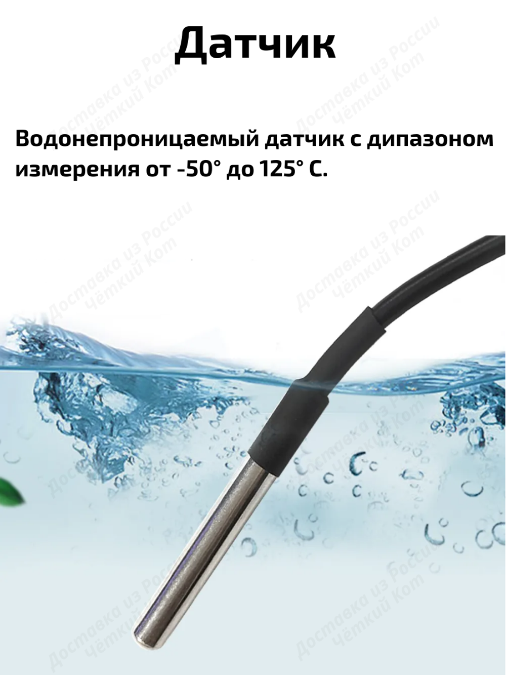 Умное Wi-Fi реле 16A RF433МГц c внешним датчиком Алиса