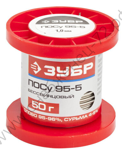 ЗУБР 1мм ПОСу 95-5 безсвинцовый, Припой (55455-050-10)