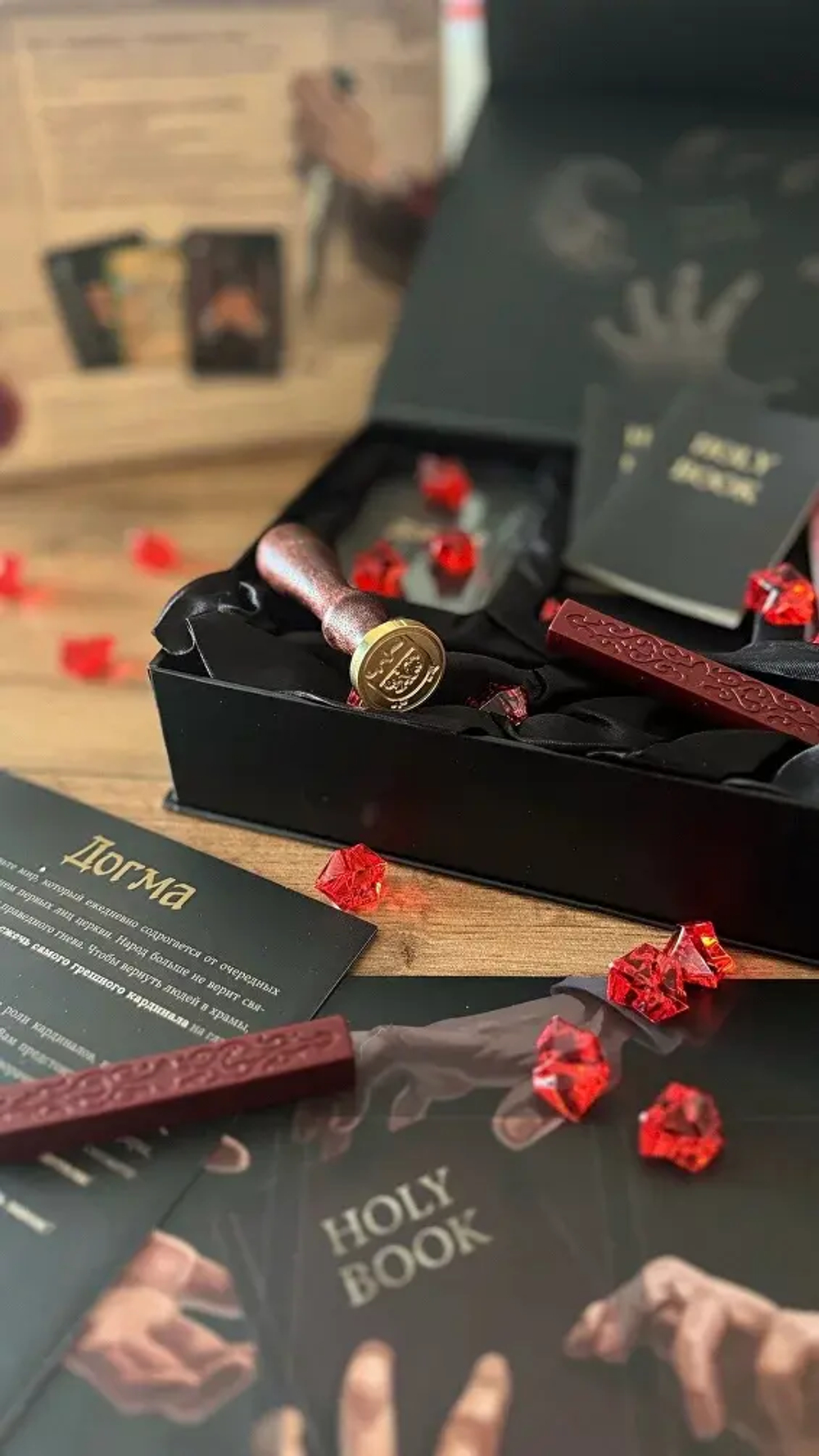 Настольная игра «Догма»