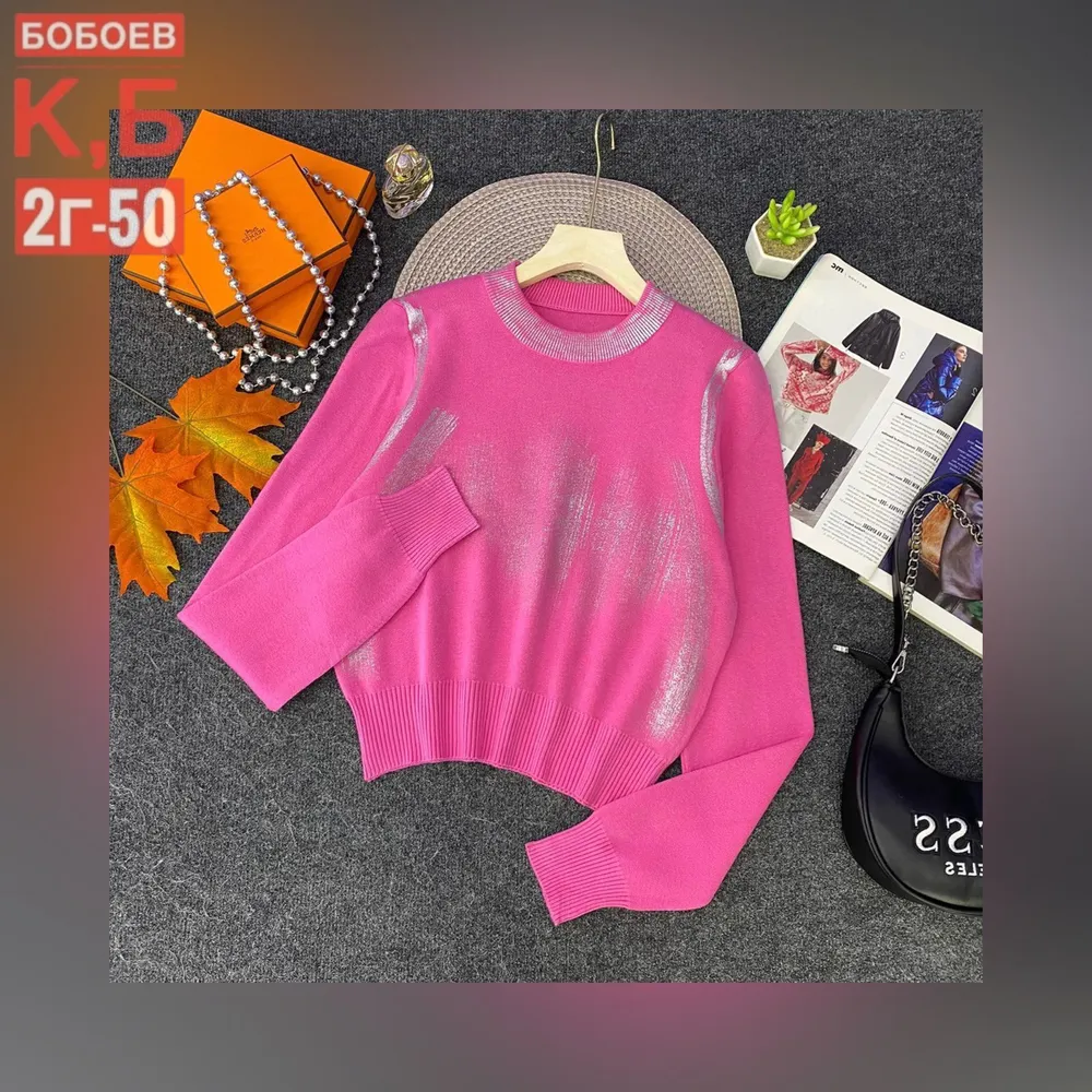 Свитер 6812931 Fabrika