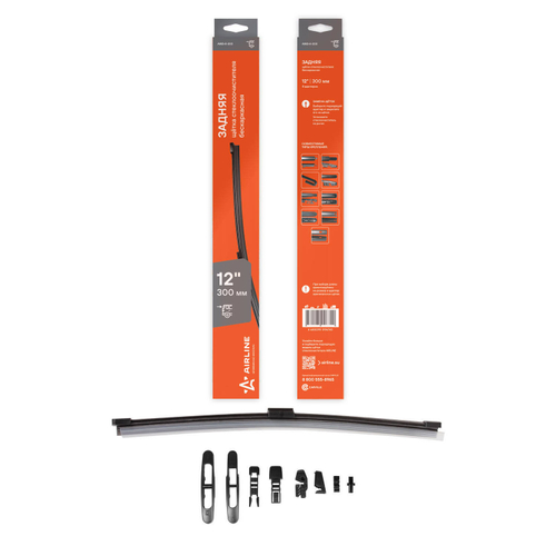 Щетка стеклоочистителя заднего бескаркасная Airline 12"/300мм 8 адаптеров