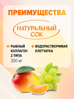 Желе “Yukiguni Aguri” порционное Конняку Микс (Манго/Мускат/Мандарин) (16г х18шт) 288г, 1/12