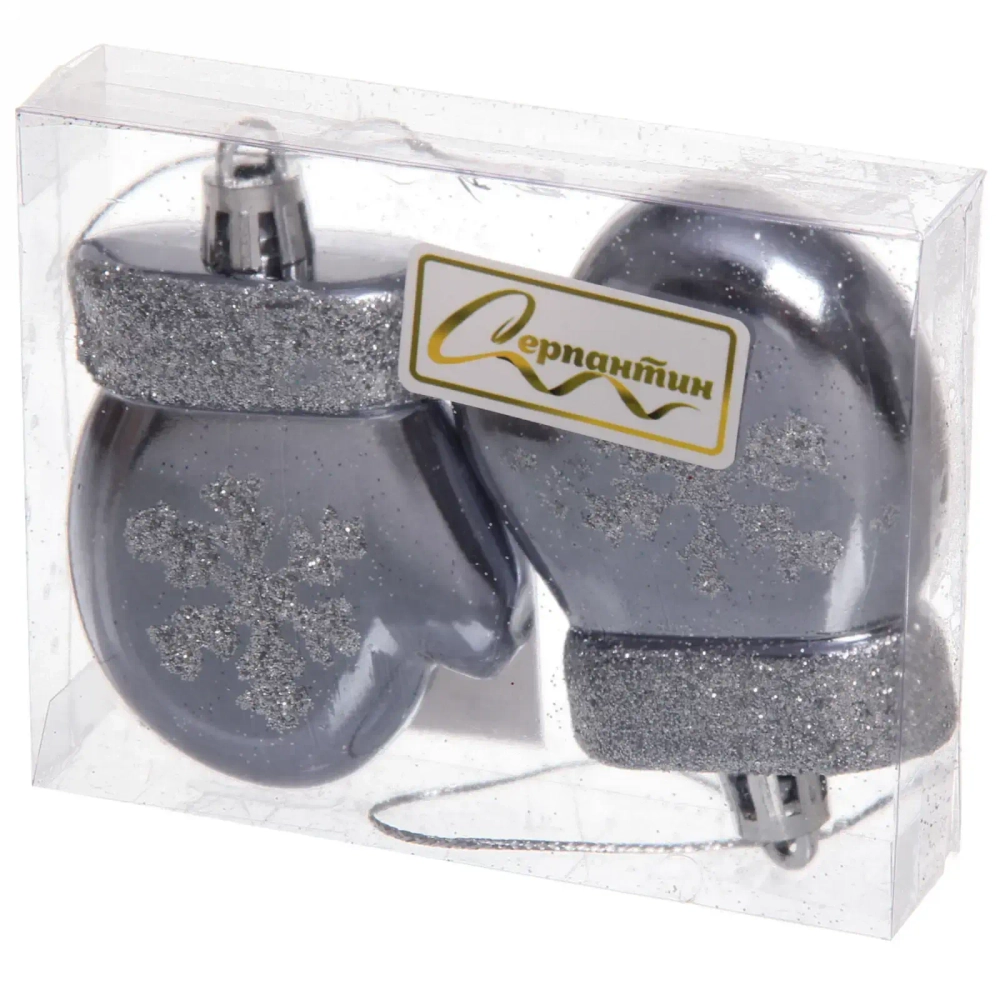 Ёлочные игрушки «Волшебные варежки» 6 см (набор 2 шт), Графит