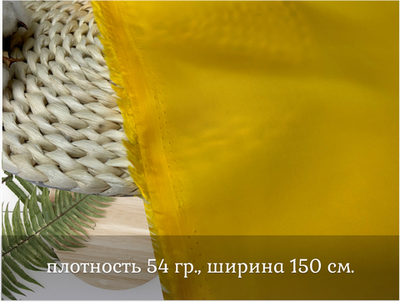 Подкладочная ЖЕЛТЫЙ 14-0760