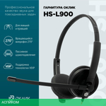 Гарнитура Oklick HS-L900 черный (1532022)