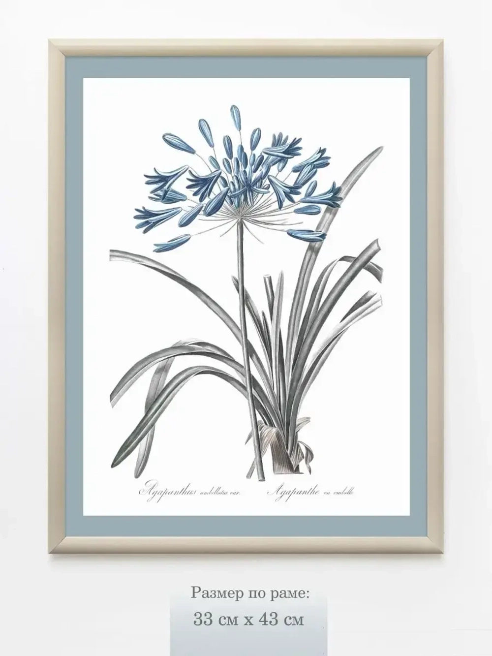 Картина на стену интерьерная на холсте 33*43 см