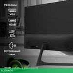 Монитор Digma Progress 24P404F