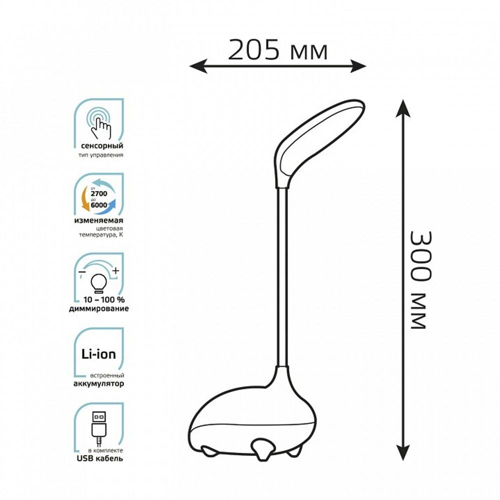 Настольная лампа декоративная Gauss Qplus GT7016