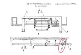 ДС-168 56.00.000Ч Блок средний (по запчастям)
