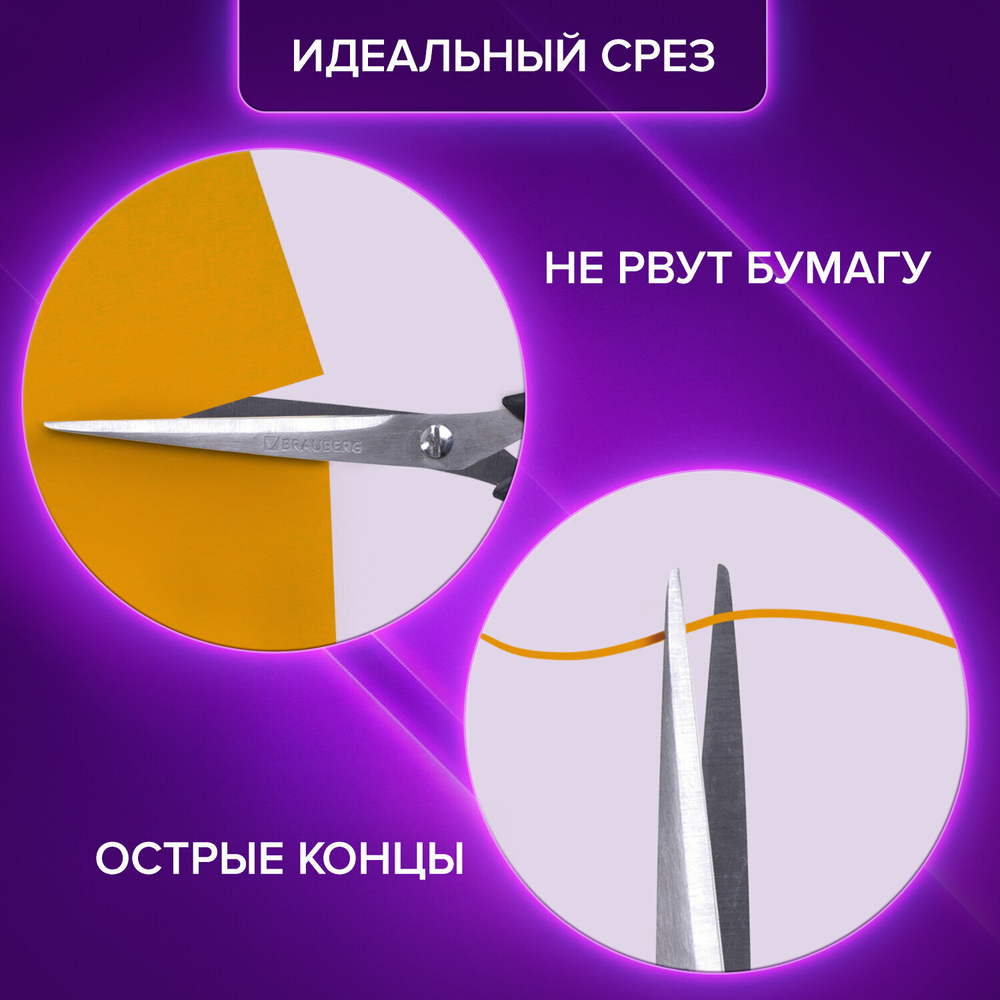 Ножницы BRAUBERG "Office-Expert" 170 мм сине-черные резиновые вставки 3-х сторонняя заточка (5 штук в упаковке)