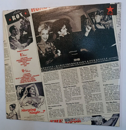 Винтажная виниловая пластинка Roxette Look Sharp (South Korea 1989)