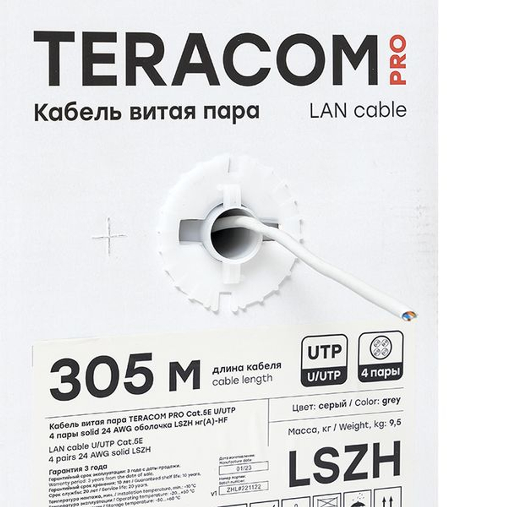 Кабель витая пара TERACOM PRO Cat.5E U/UTP 4 пары solid 24AWG оболочка LSZH нг(А)-HF цвет серый (упак. 305м) (305.00 шт.)