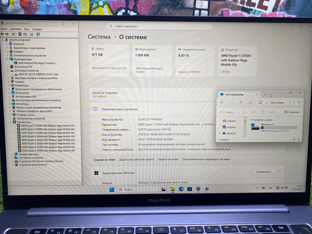 Ноутбук HONOR AMD Ryzen-5/8/FHD/MagicBook 16 HLY-W19R/Windows 11
