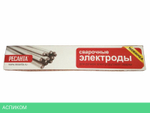 Электроды Ресанта МР-3 Ф3,0 (71/6/20)