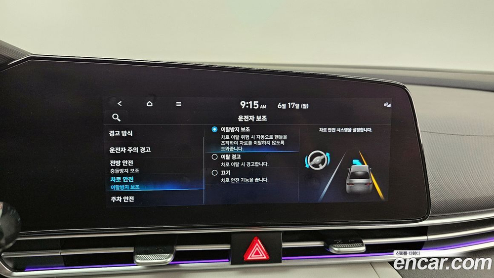 Hyundai Avante (CN7) 1.6 (09.2021)