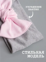 Повязка на голову трикотажная детская