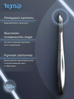 Кусачки для кутикулы маникюрные 5 мм двойная пружина