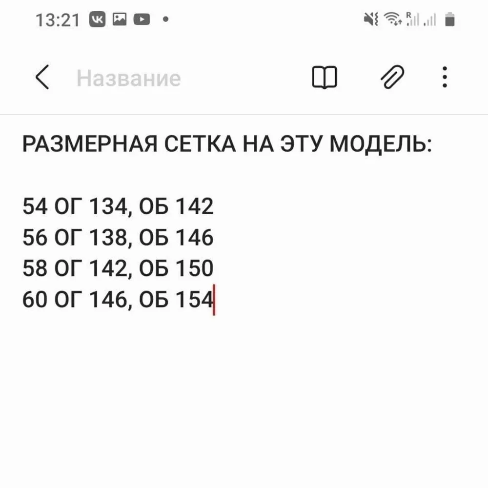 Платье "Элегия-3" Fabrika